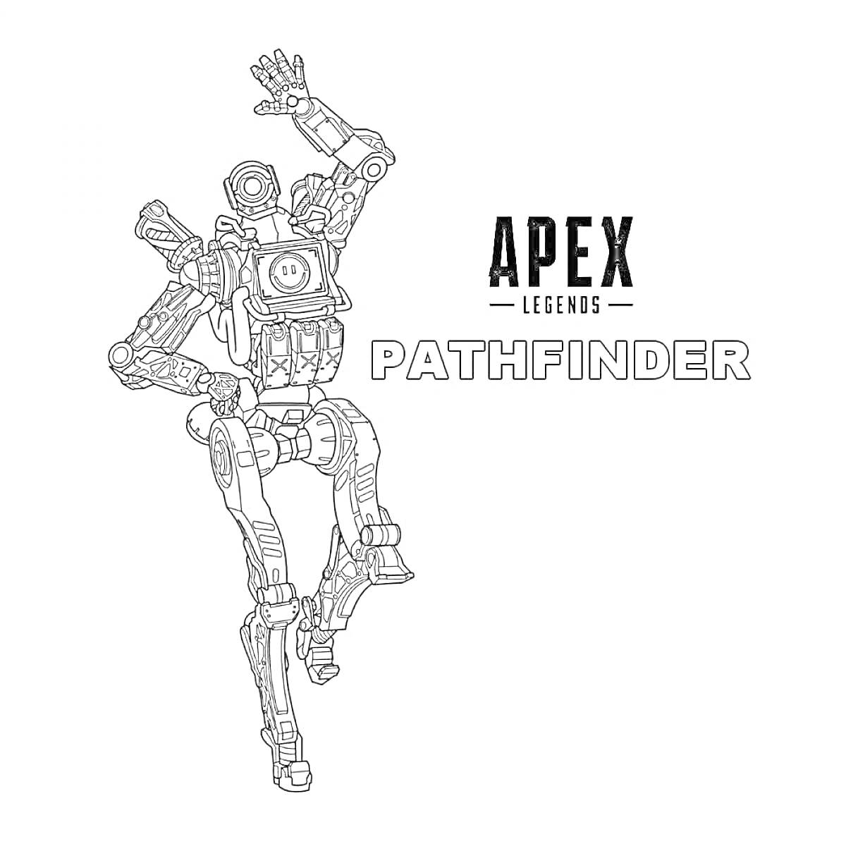 Раскраска Раскраска робота Pathfinder из игры Apex Legends