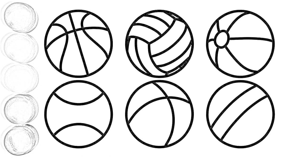 Раскраска Раскраска с мячиками: баскетбольный мяч, волейбольный мяч, пляжный мяч, теннисный мяч, футбольный мяч, бейсбольный мяч, краски в палитре