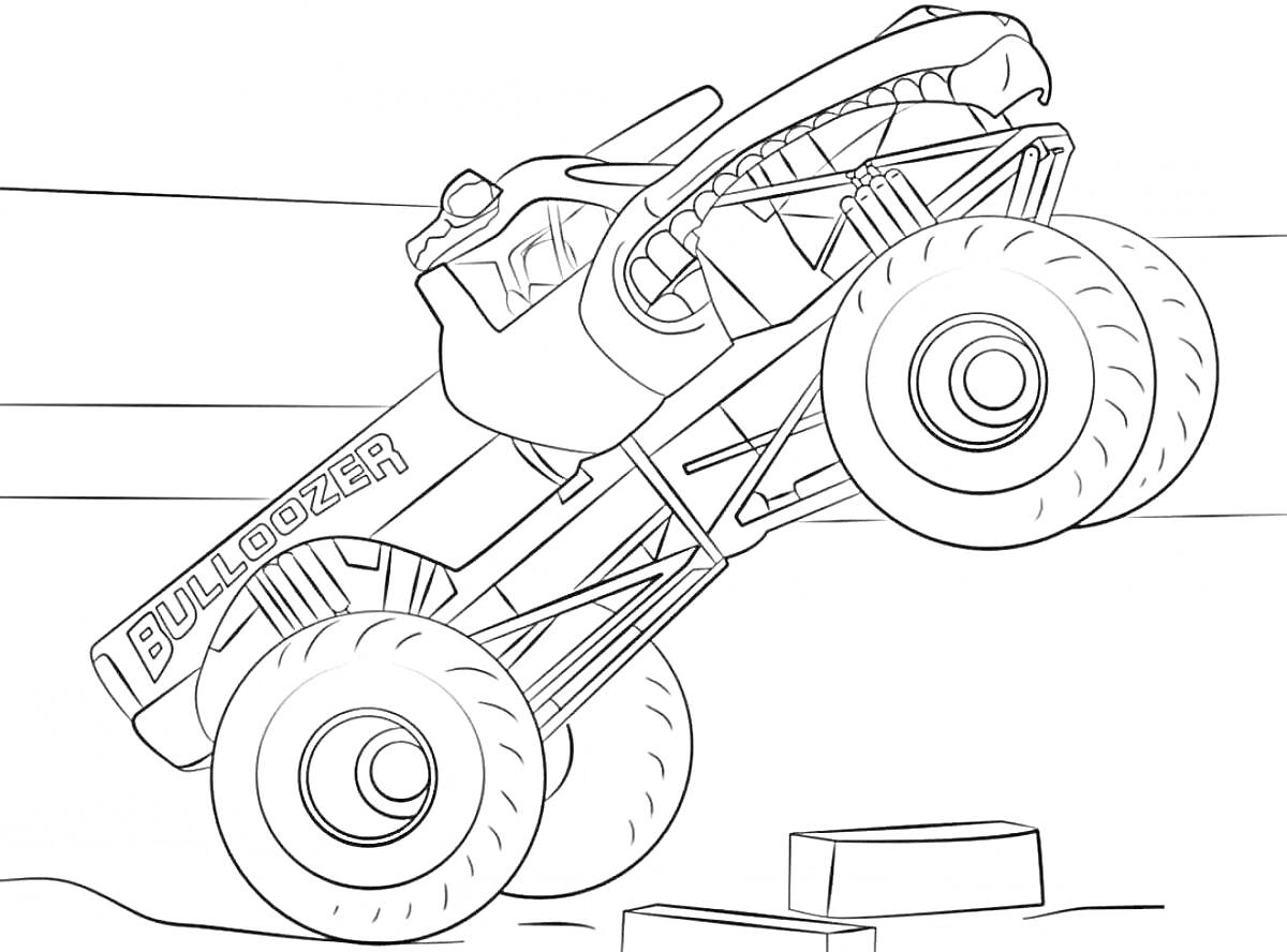 Раскраска Монстр-трак с надписью BULLODOZER, поднимающийся на задних колесах, преодолевающий препятствия