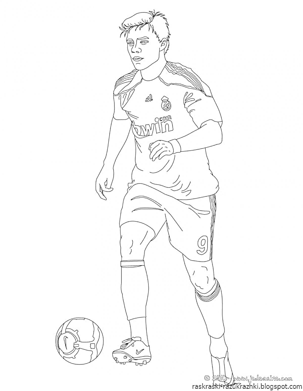 Раскраска Футболист в форме с мячом