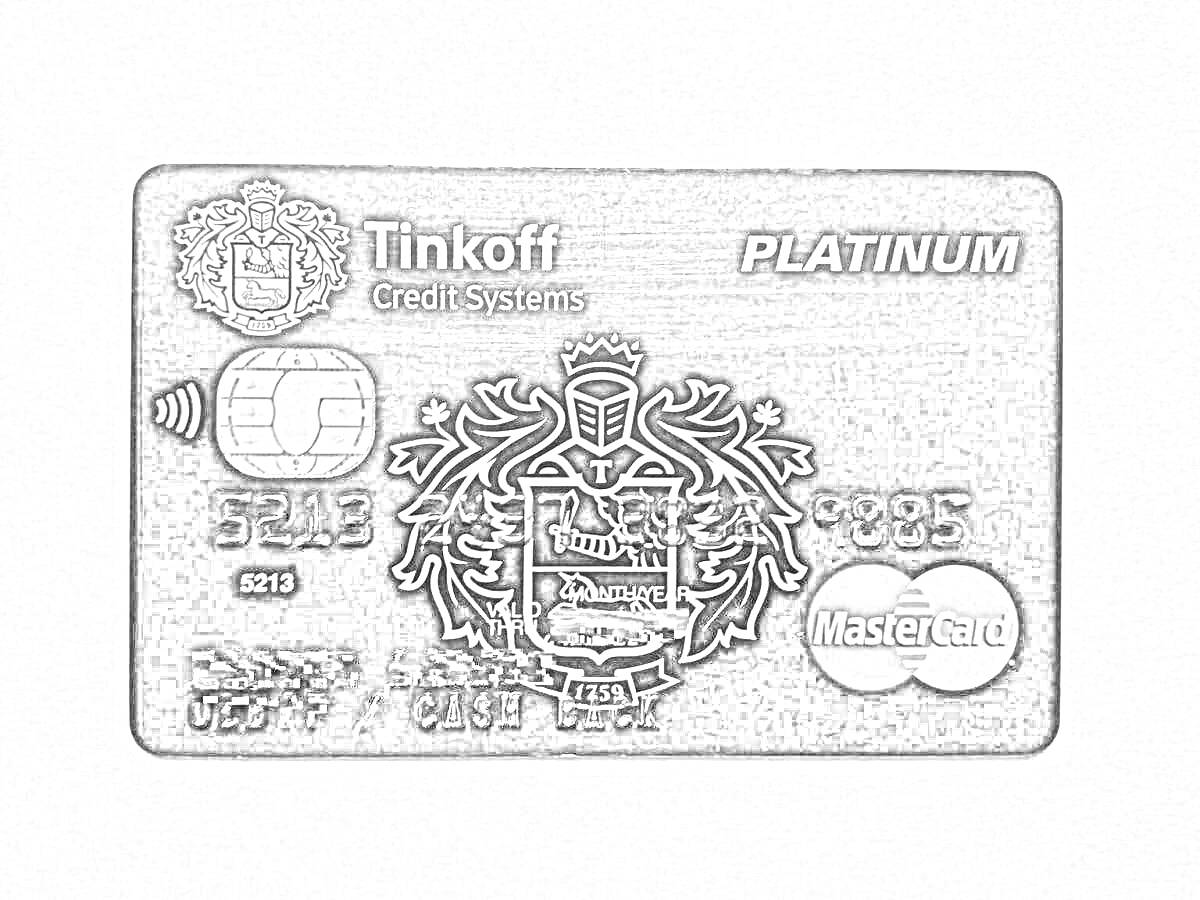 Раскраска Черно-белая раскраска с изображением карты Тинькофф Платинум, с логотипом MasterCard и гербовым рисунком на лицевой стороне карты.