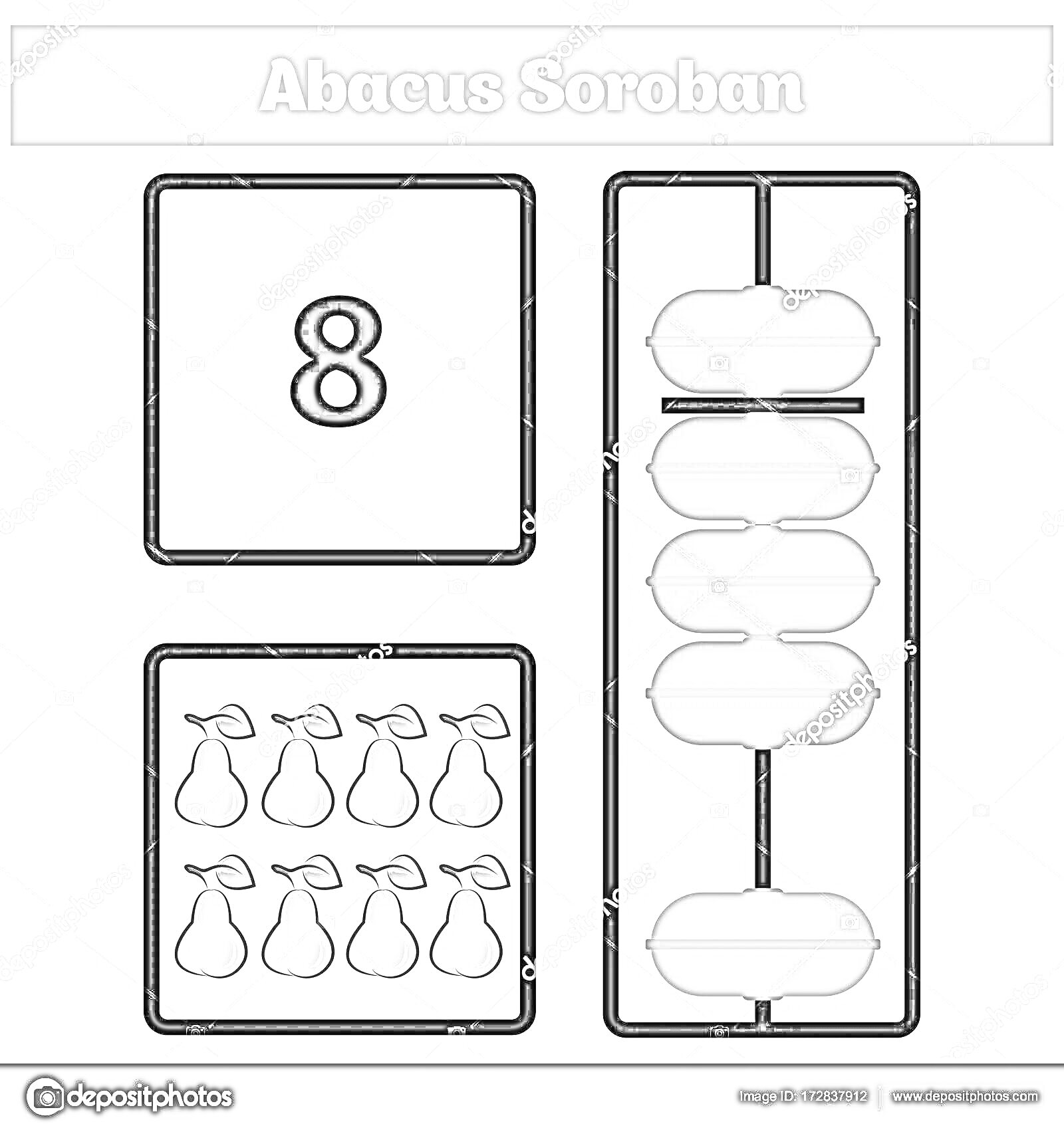 На раскраске изображено: Ментальная арифметика, Абакус, Число 8, Груши, Счеты
