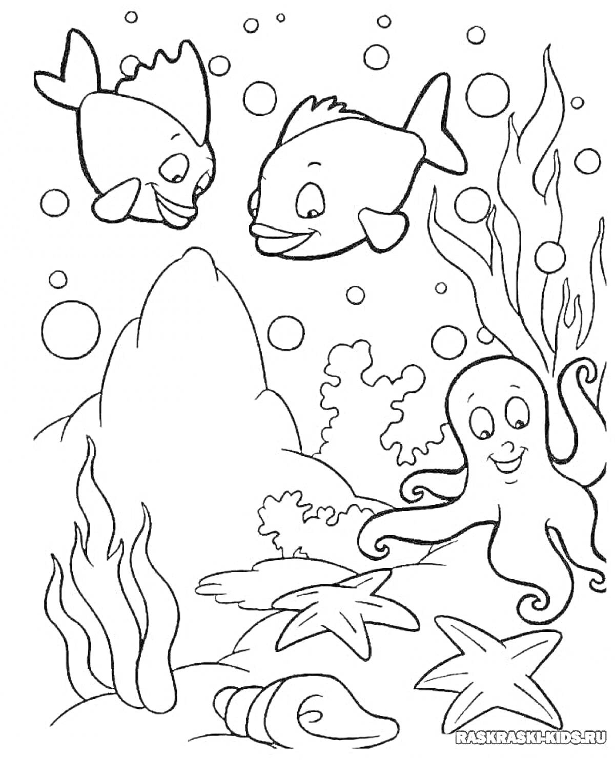 На раскраске изображено: Морской мир, Водоросли, Кораллы, Морские звезды, Подводный мир