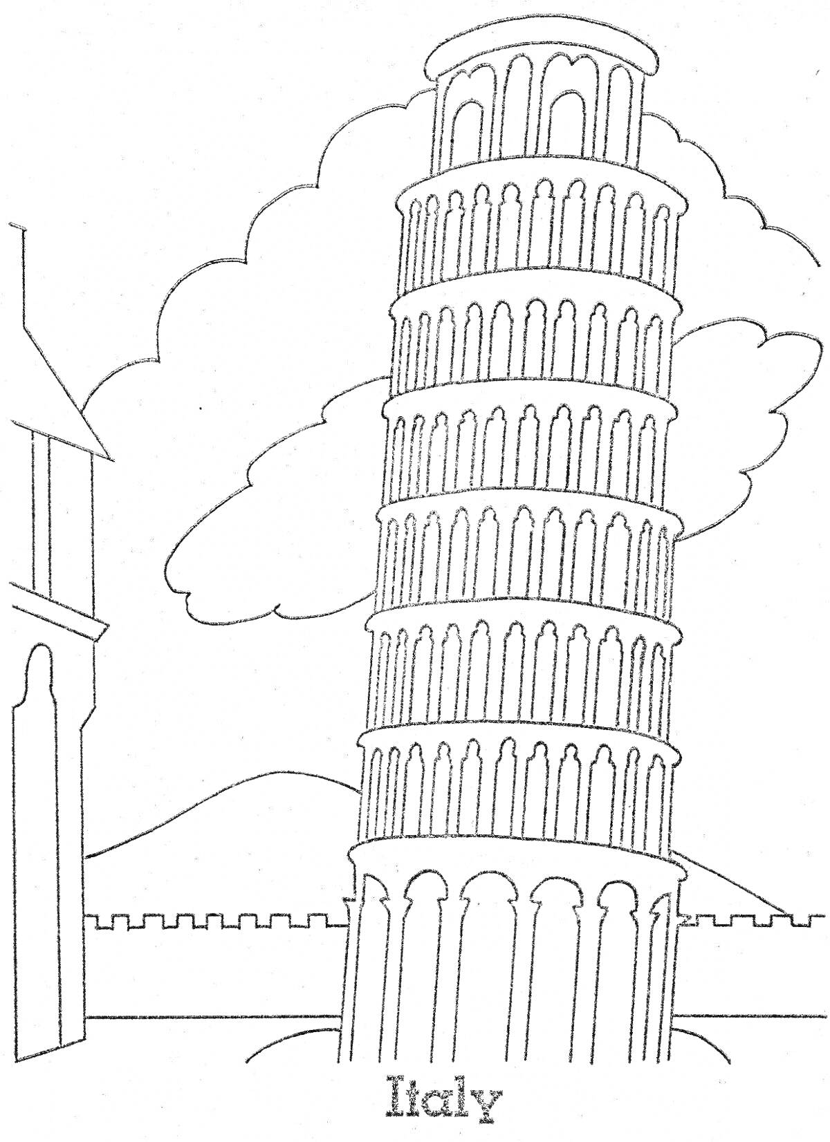 На раскраске изображено: Пизанская башня, Италия, Архитектура, Наклонная башня, Здания, Облака, Забор