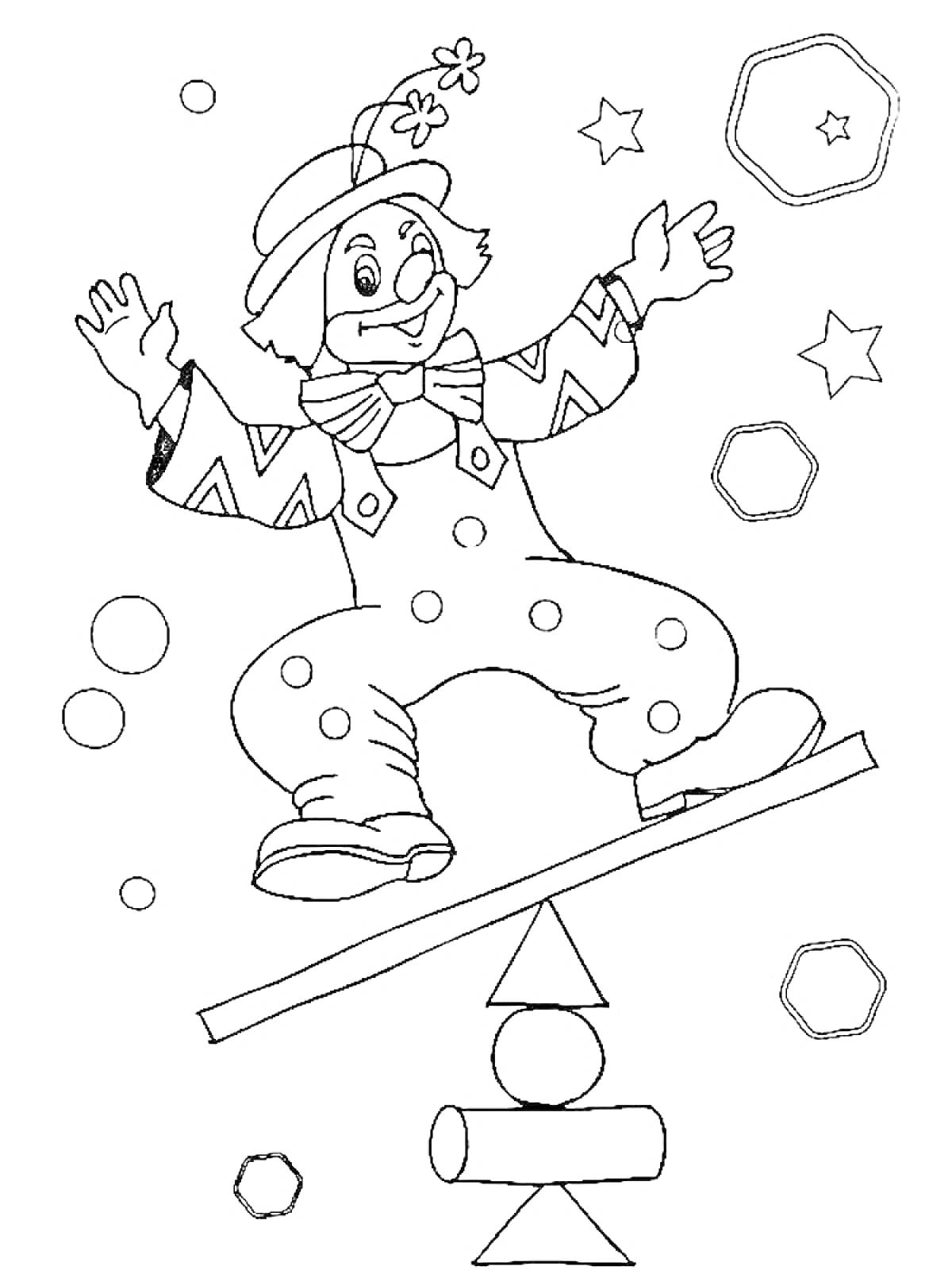На раскраске изображено: Качели, Цирк, Звезды, Круги, Для детей, Клоуны