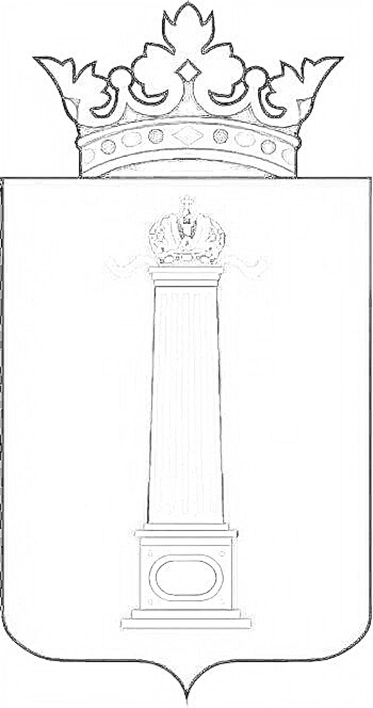 Раскраска Герб Ульяновской области - корона, колонна с короной