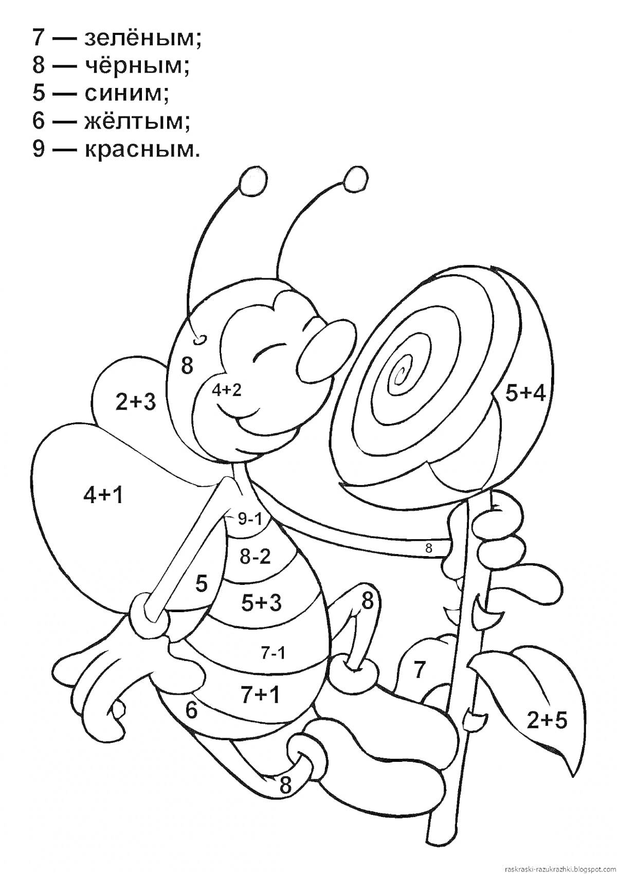 Раскраска Пчела с леденцом - раскраска на сложение и вычитание (до 10)