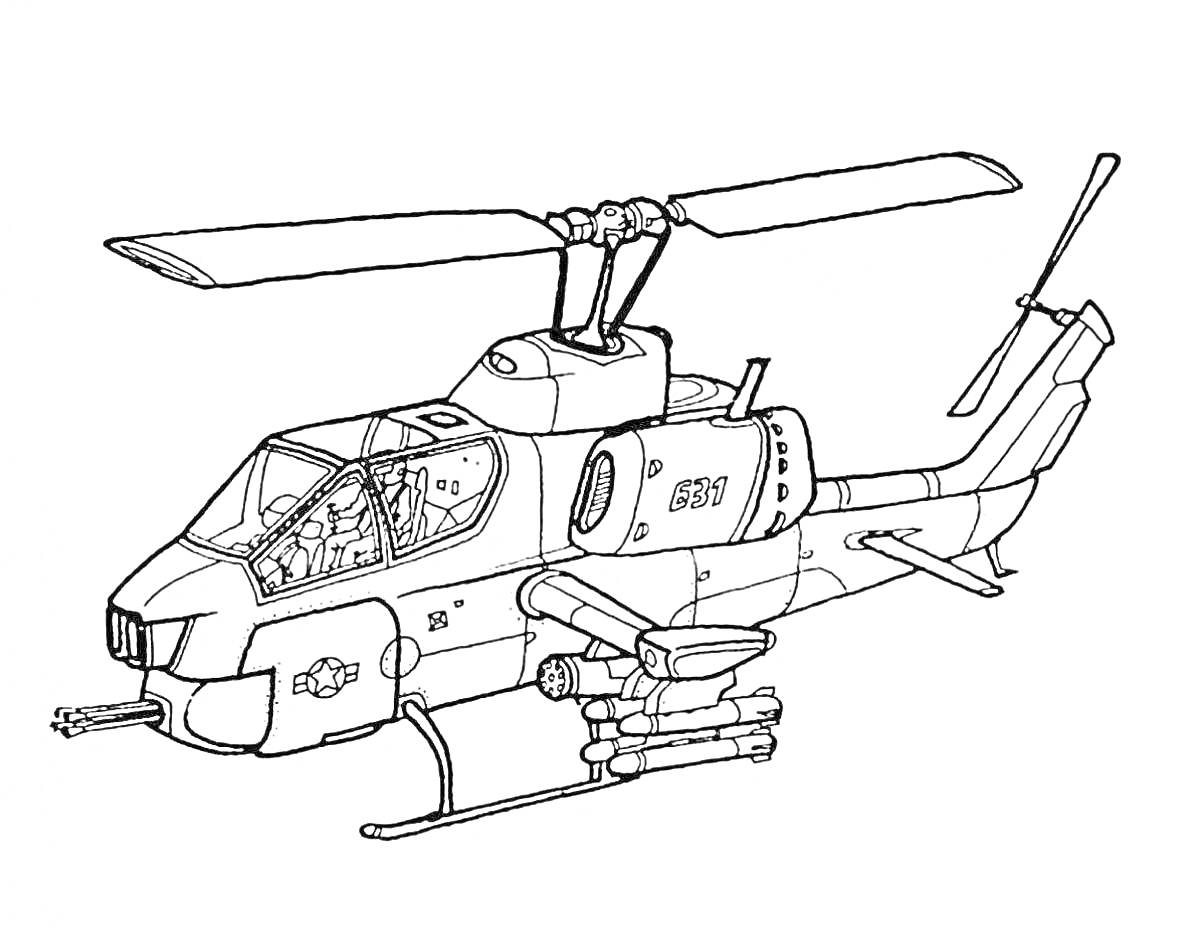 На раскраске изображено: Вертолет, Оружие, Воздушное судно, Винт, Лопасти, Авиация