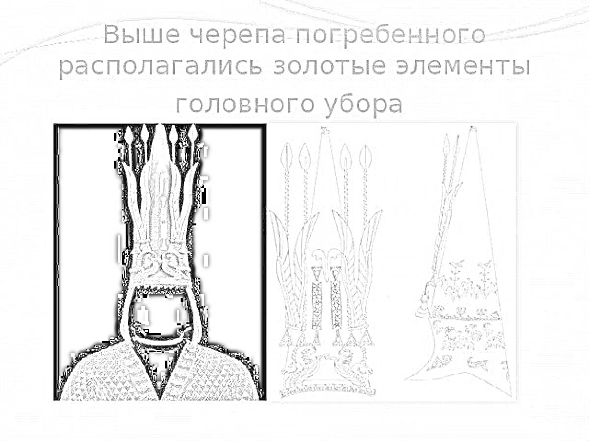 На раскраске изображено: Археология, История, Казахстан