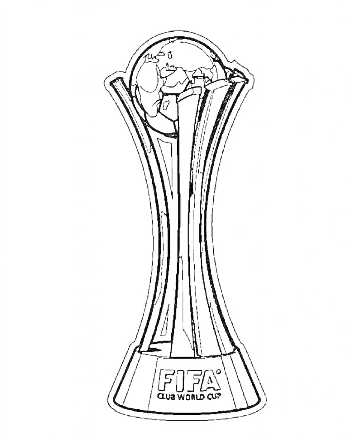 Раскраска Кубок чемпионата мира FIFA среди клубов с изображением шара и игроков