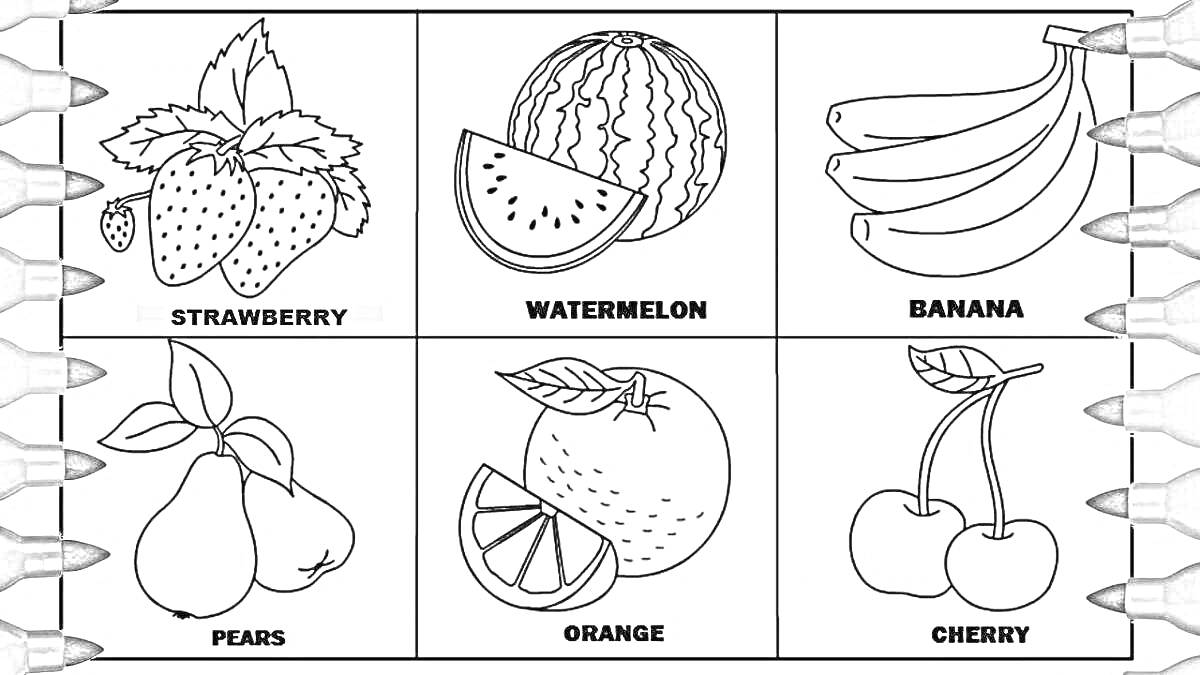 Раскраска раскраска с фруктами для детей, включающая клубнику, арбуз, банан, груши, апельсин и вишню