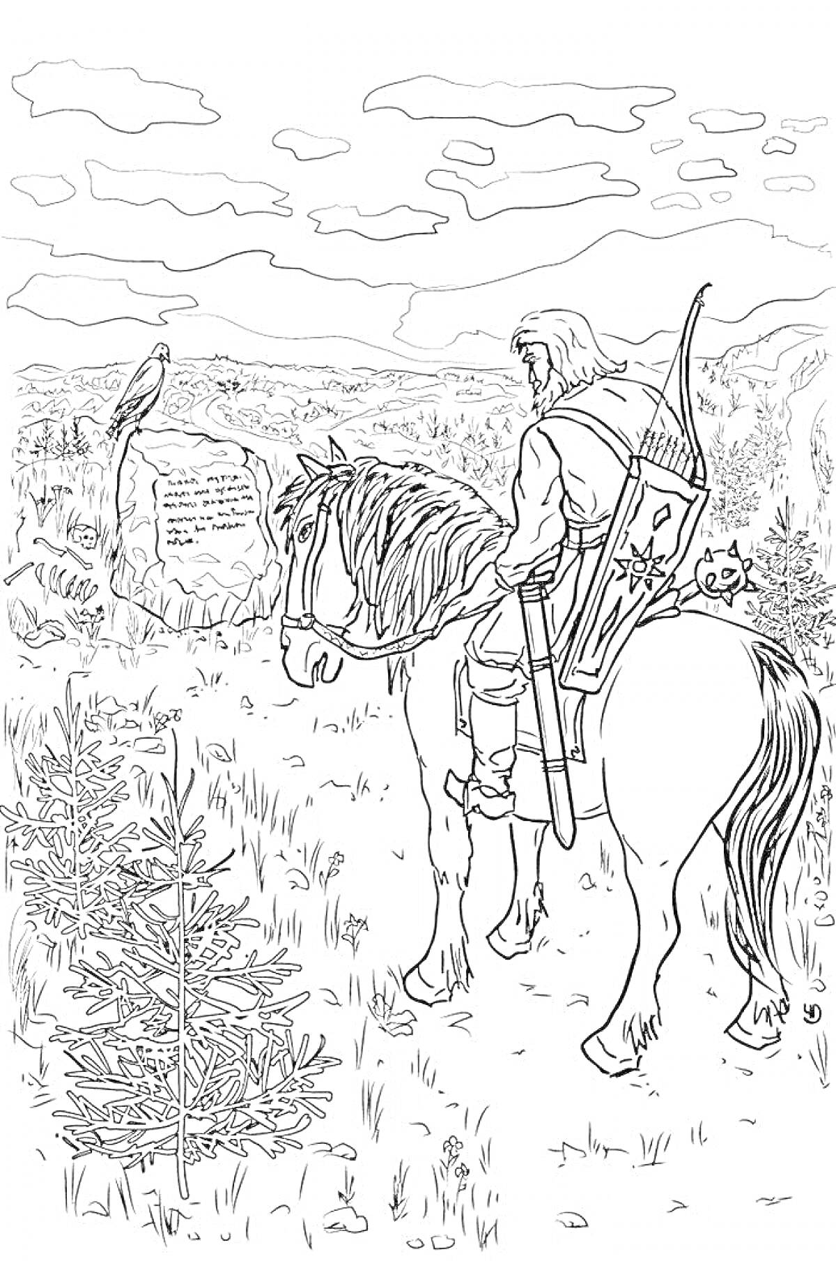 На раскраске изображено: Всадник, Конь, Надпись, Орел, Деревья, Холмы, Природа