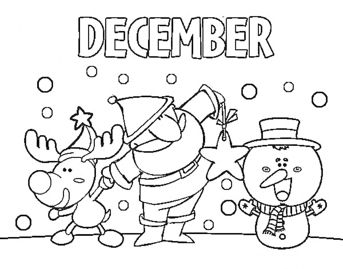 На раскраске изображено: Декабрь, Олень, Снег, Зима, Санта Клаус, Елочные игрушки, Праздники, Разукрашка, Снеговики