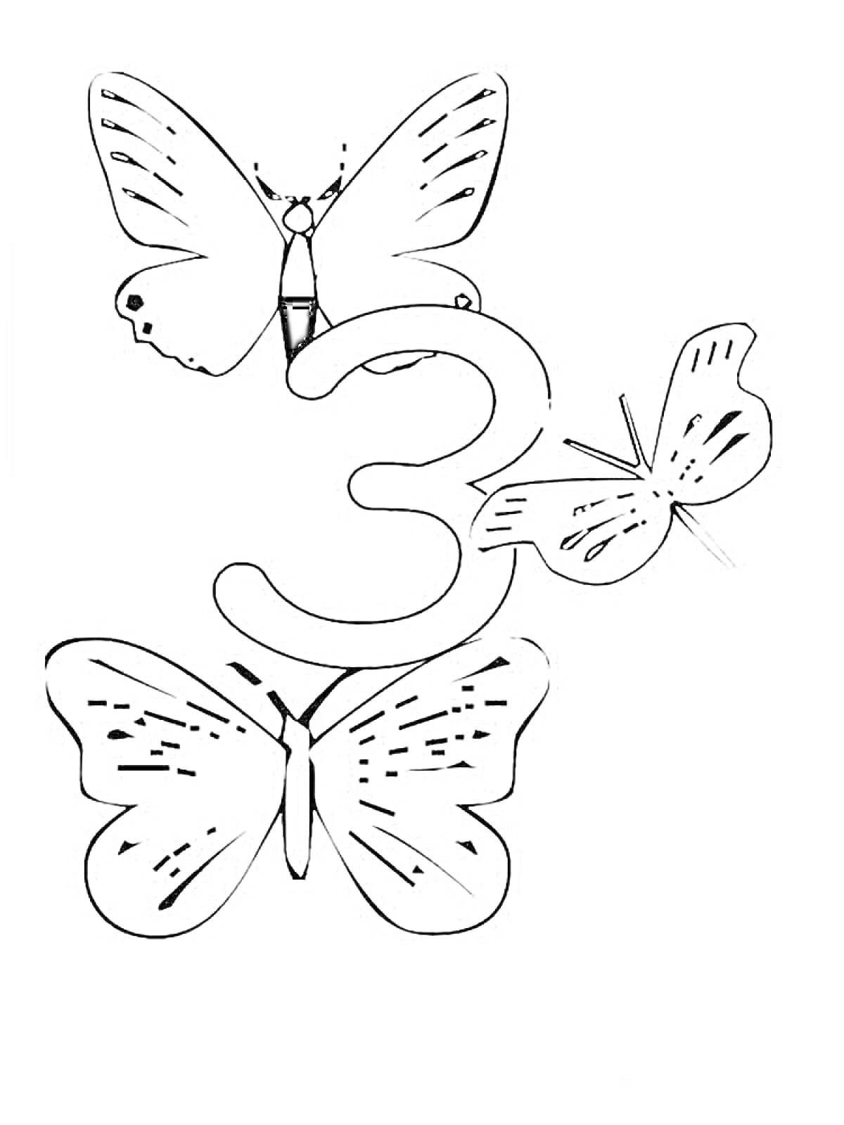 Раскраска Цифра 3 с четырьмя бабочками