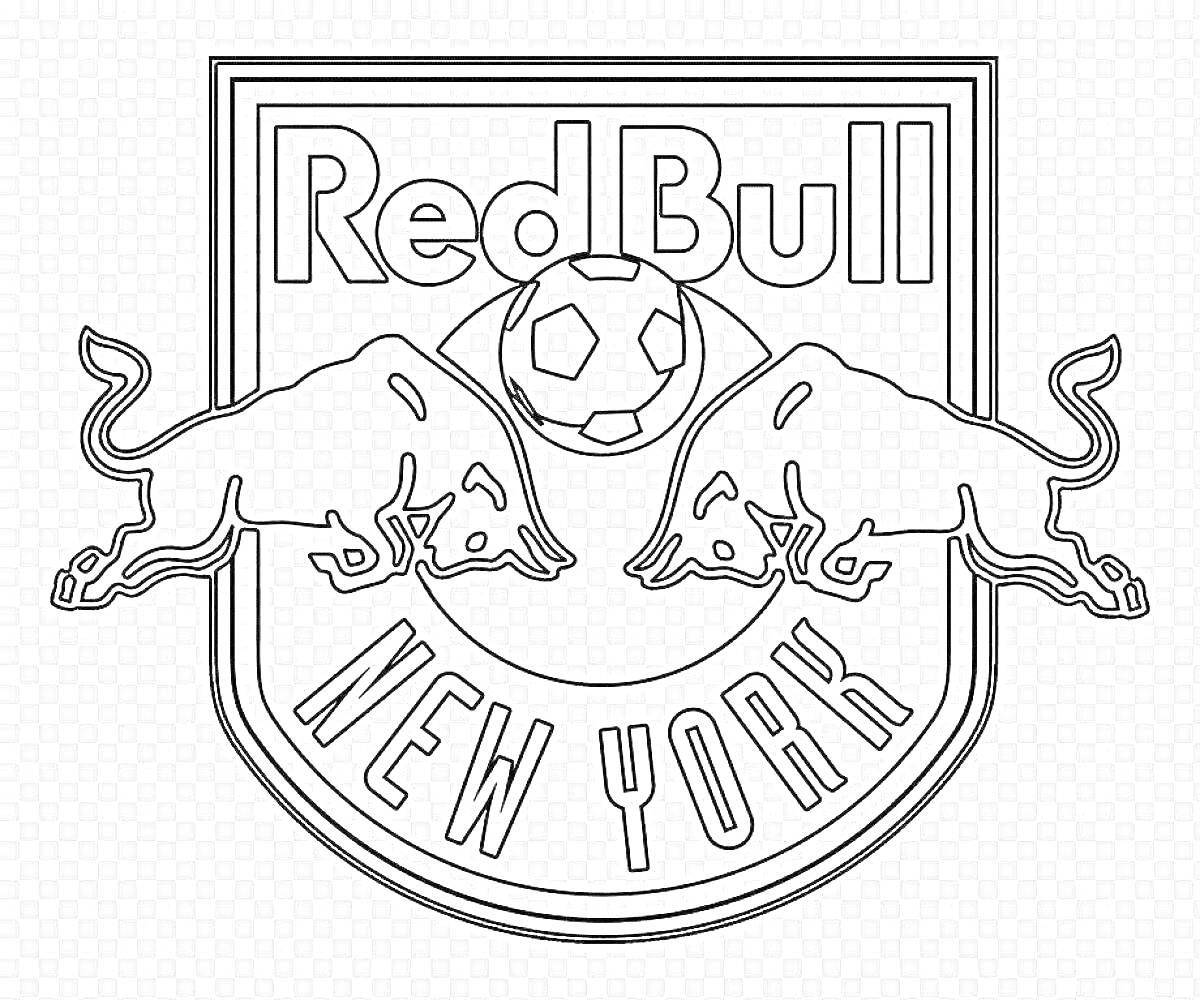 Red Bull New York, два быка, мяч, надпись 