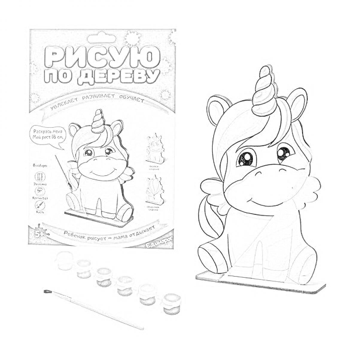 Раскраска Раскраска по дереву 