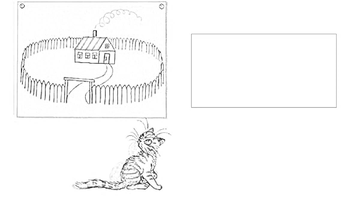 На раскраске изображено: Сутеев, Капризная кошка, Кот, Забор, Дом, Дым, Иллюстрация