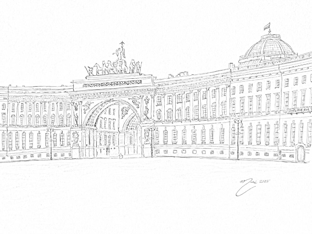На раскраске изображено: Дворцовая площадь, Эрмитаж, Арка, Архитектура, Санкт-Петербург, Исторические здания