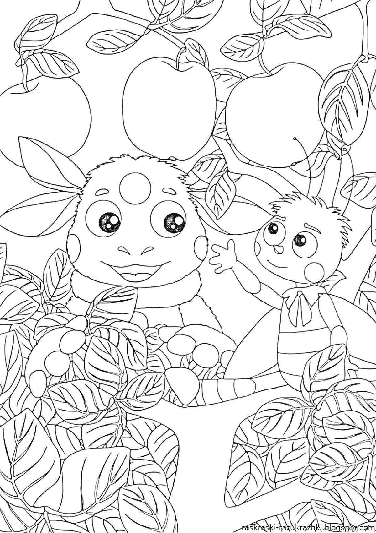 Раскраска Лунтик и его друг среди листвы и яблок