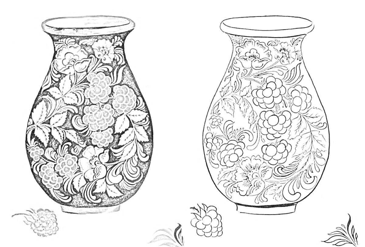 На раскраске изображено: Хохломская роспись, Ваза, Малина, Листья, Цветы, Узоры, Народное искусство