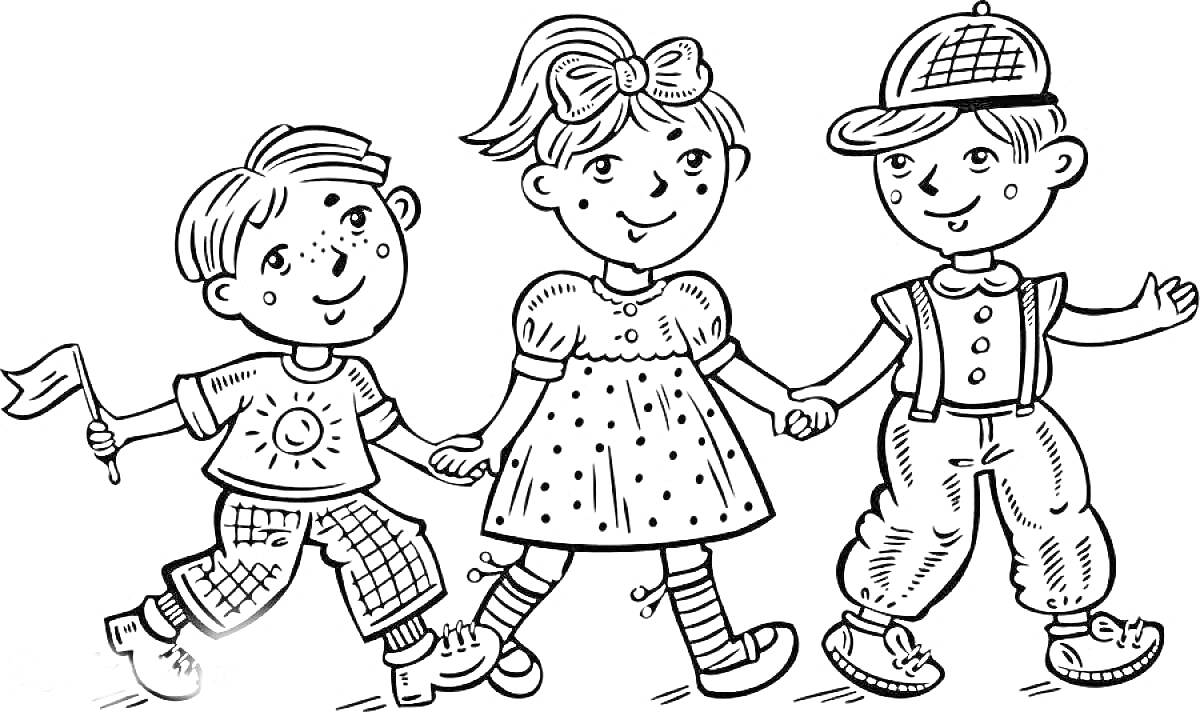 Раскраска Девочка в платье и два мальчика, держащиеся за руки. Один мальчик с флажком, другой в кепке.