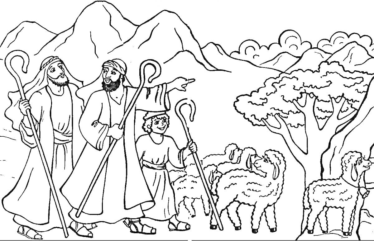 На раскраске изображено: Пастухи, Посохи, Горы, Облака, Рождество, Природа