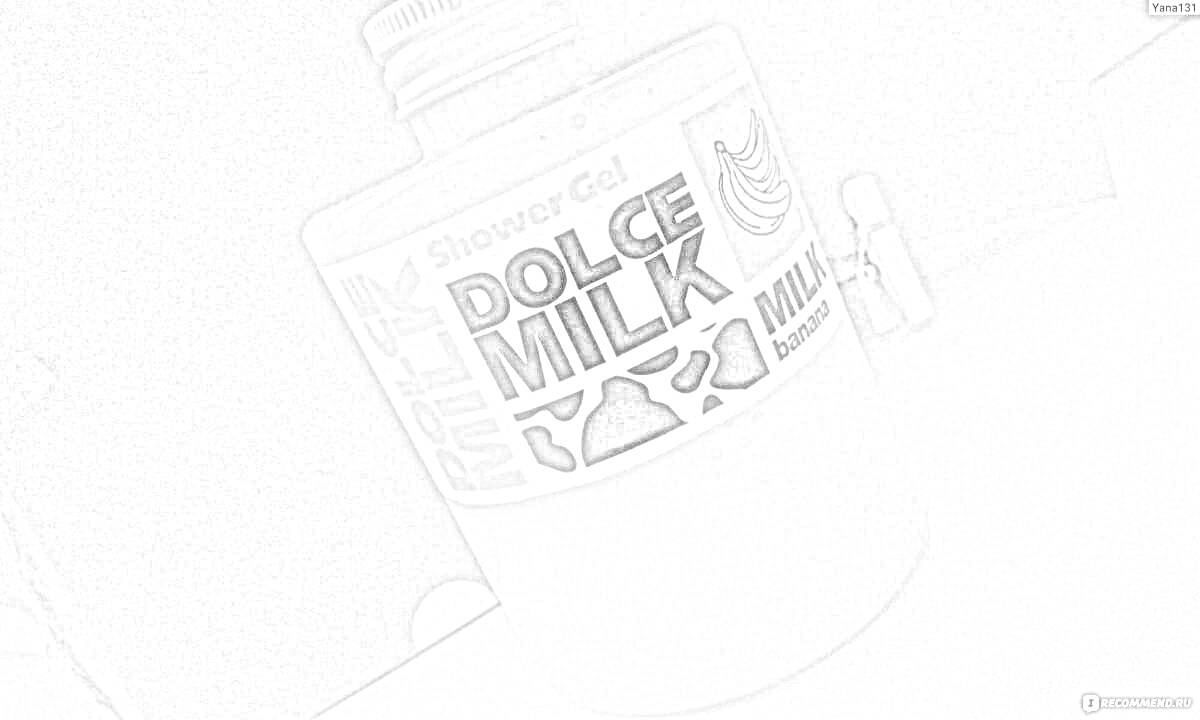 На раскраске изображено: Dolce Milk, Бутылка, Уход за телом, Косметика, Гигиена
