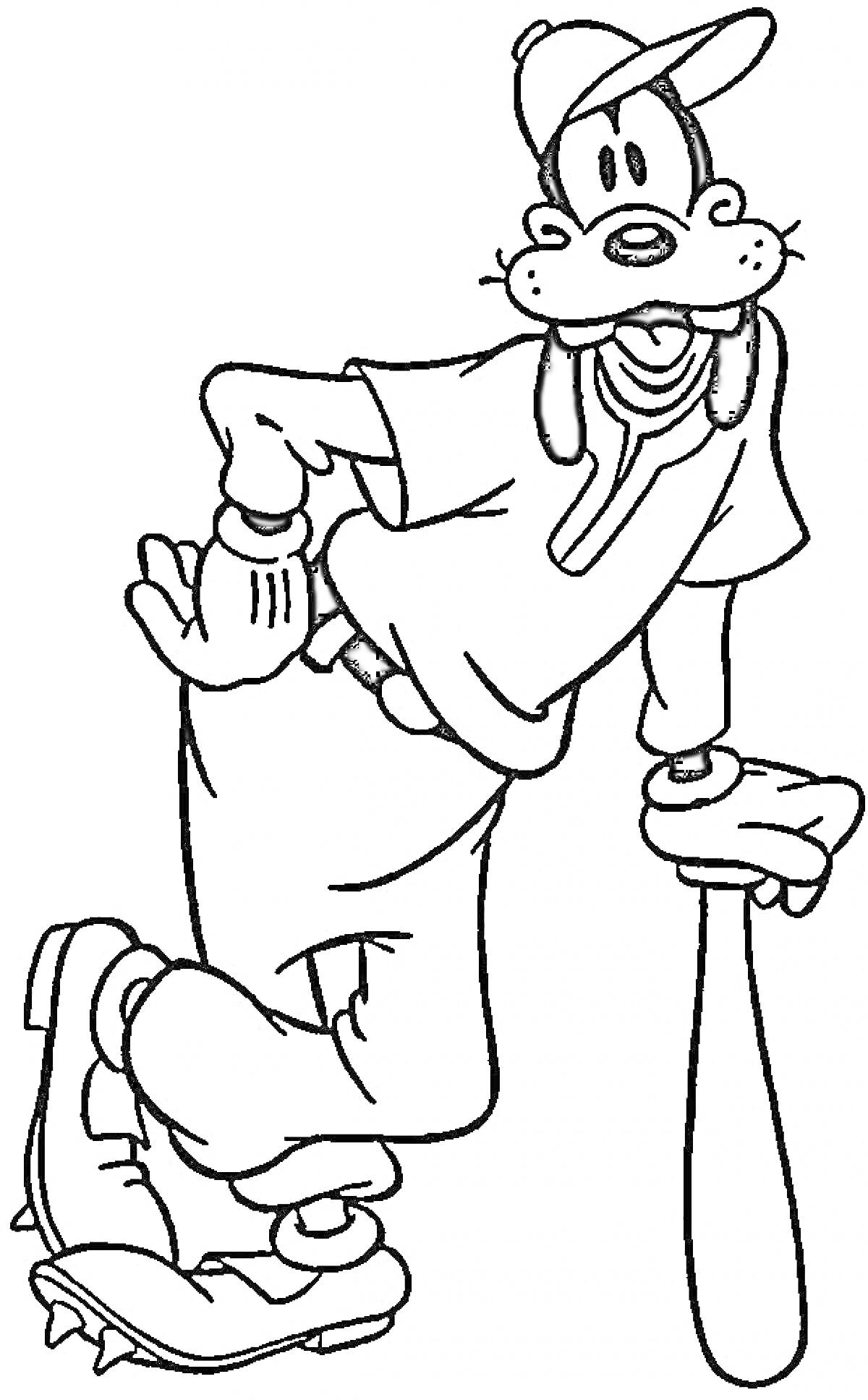 Раскраска Гуфи в бейсбольной форме с бейсбольной битой и перчаткой
