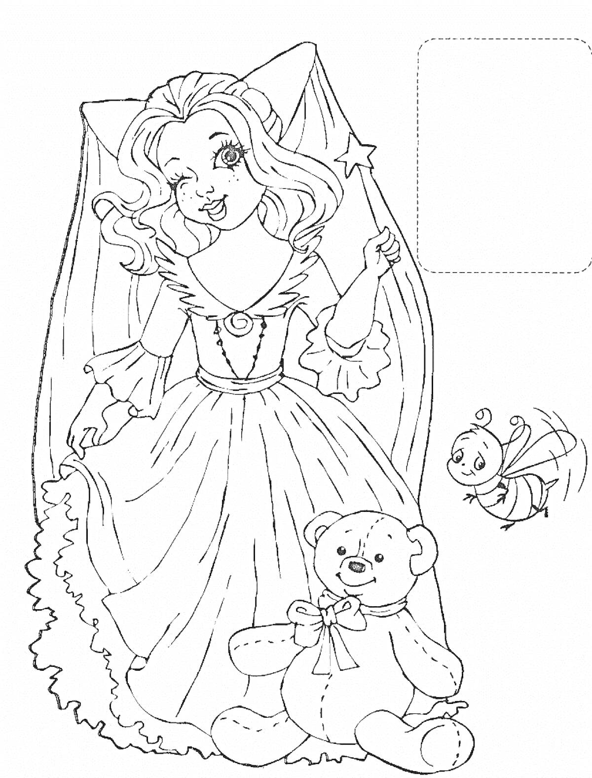 На раскраске изображено: Принцесса, Платье, Игра, Творчество, Веселье, Для детей, Волшебные палочки, Медведь, Пчёлы