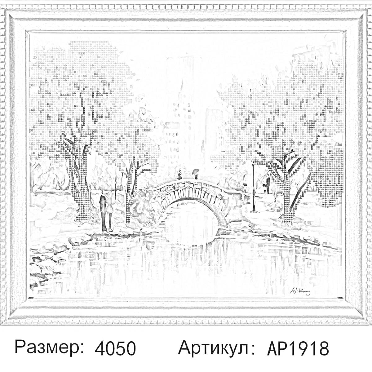 На раскраске изображено: Мост, Аллея, Парк, Деревья, Здания, Вода, Отражение, Пейзаж