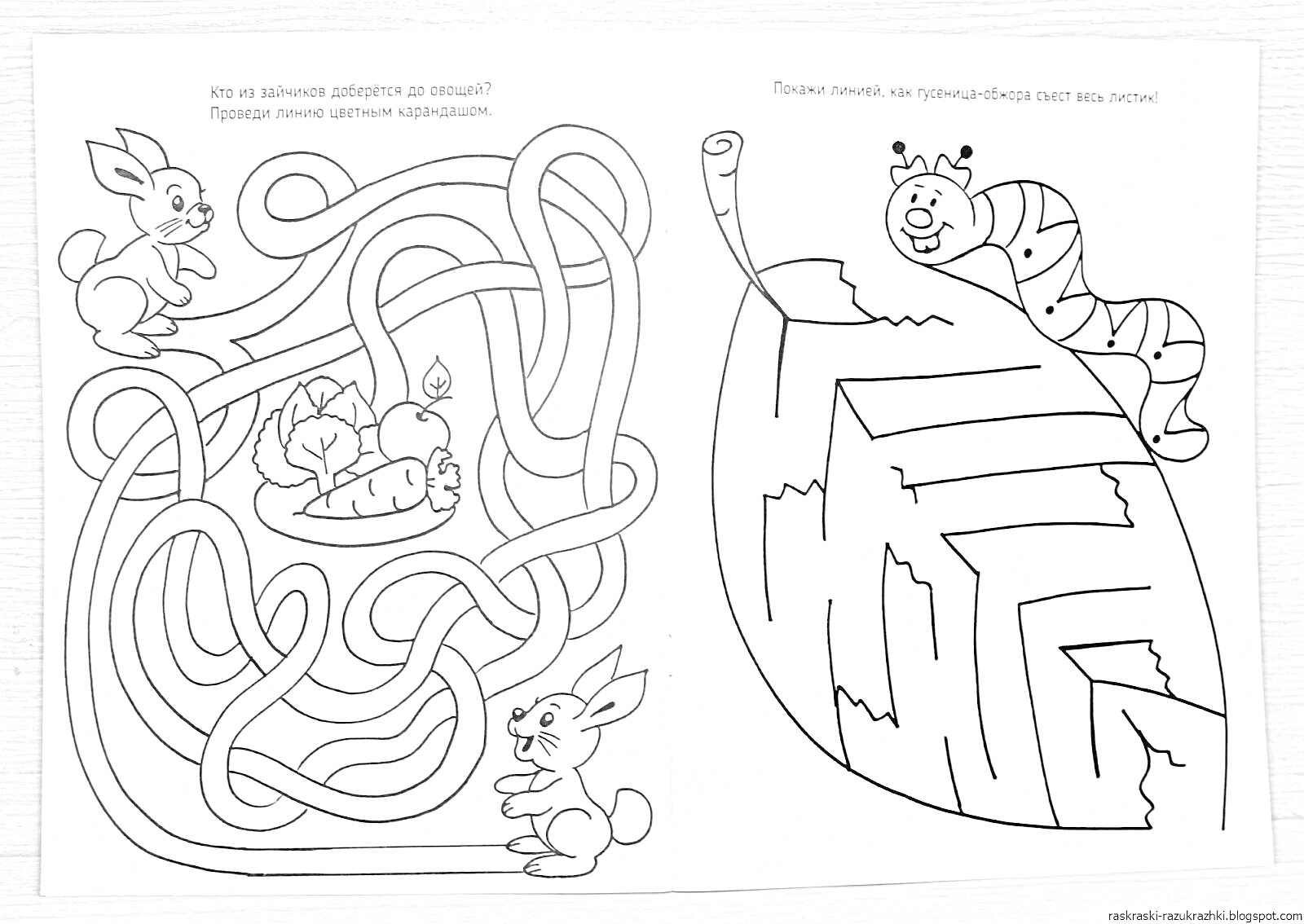 Раскраска Лабиринты с зайцами и гусеницей на листе