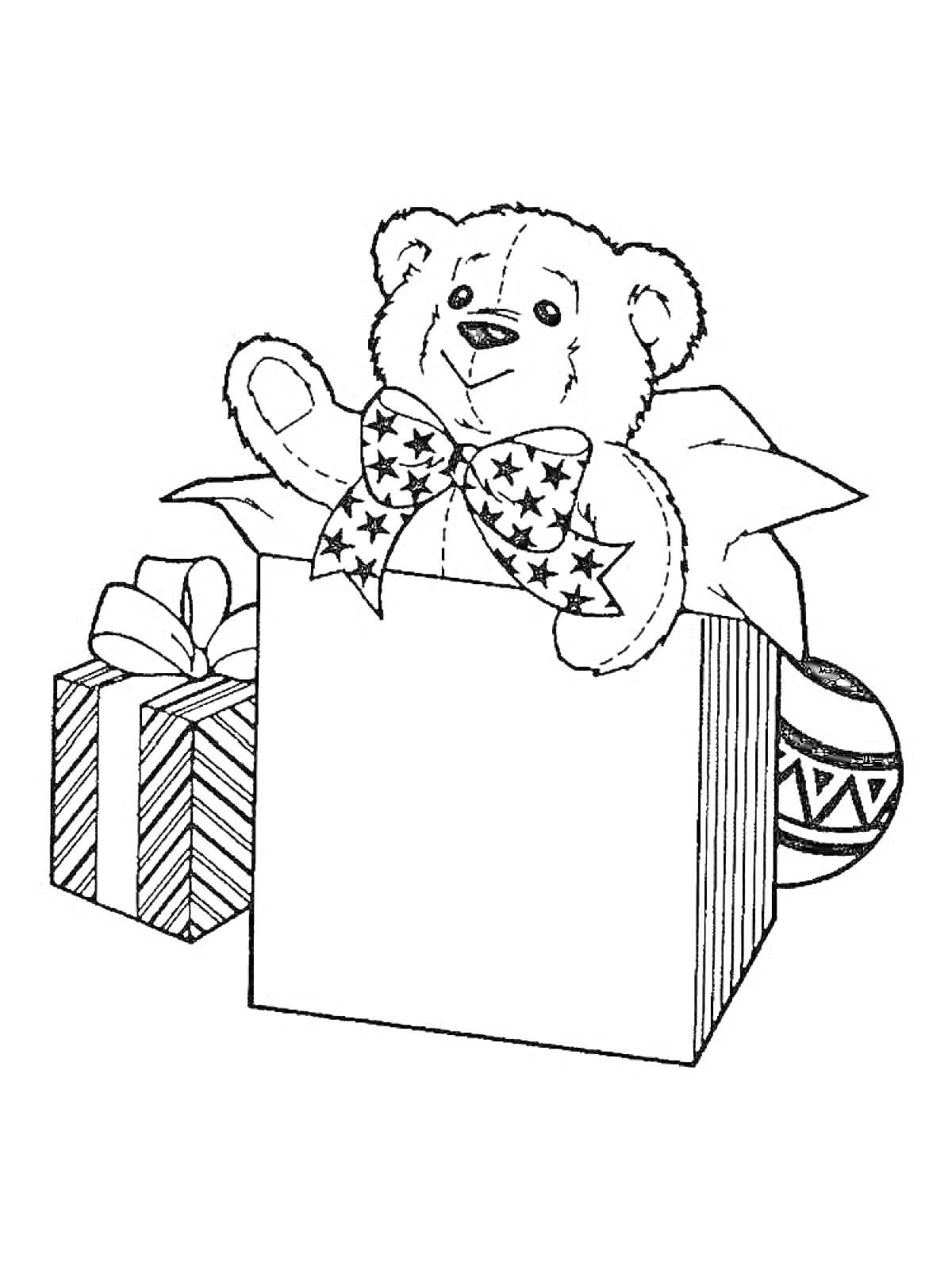 Раскраска Медведь с бантом в коробке, подарочная коробка с бантом, елочный шар