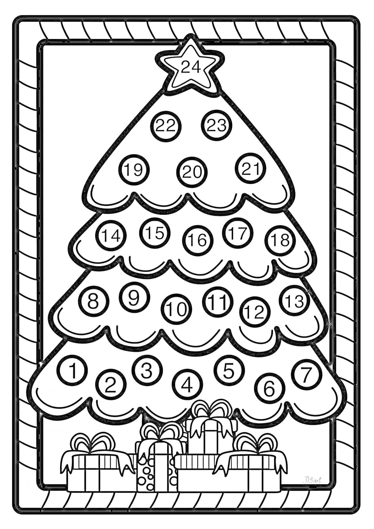 Раскраска адвент календарь с ёлкой и подарками, звезда на верхушке, числа от 1 до 24