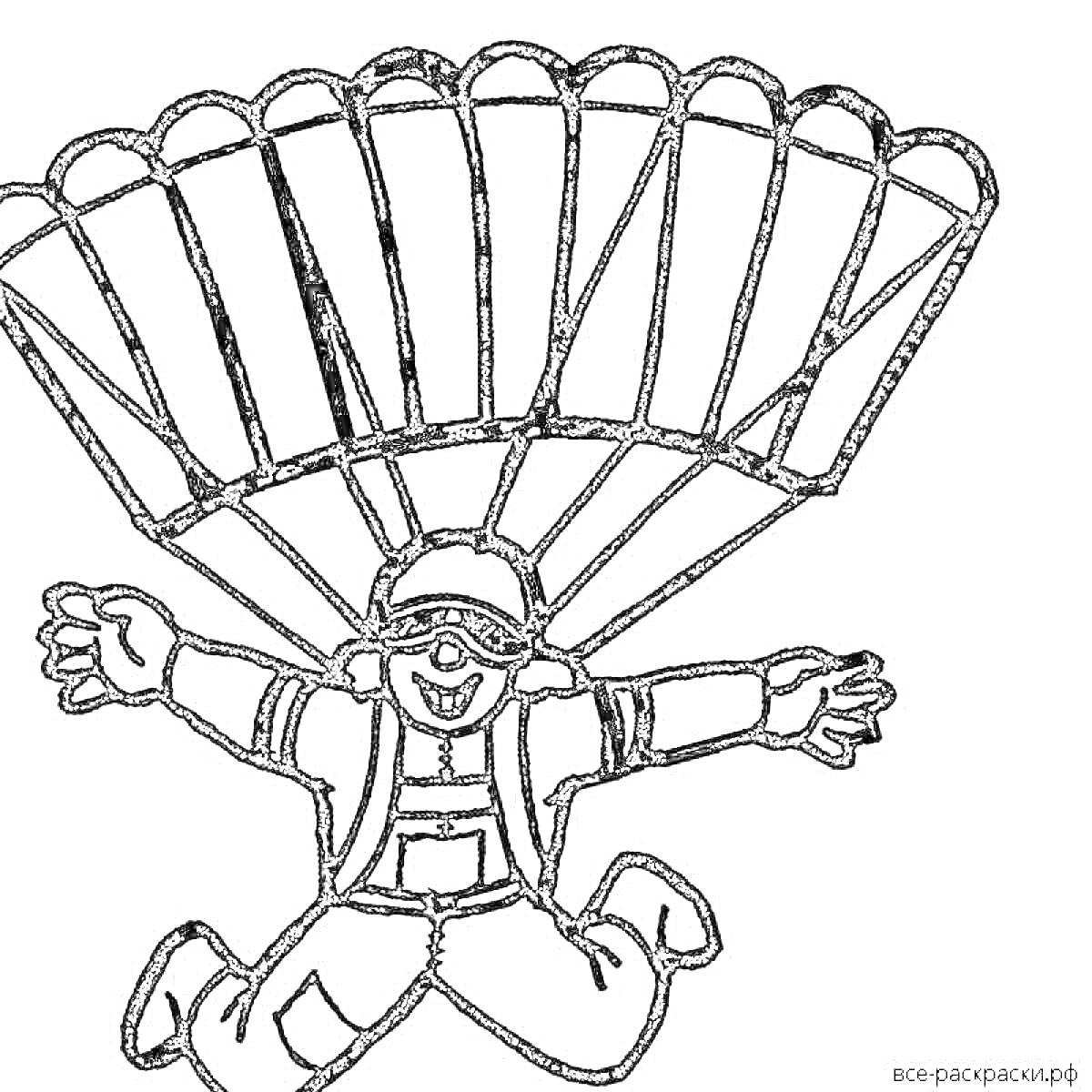 Раскраска парашютист. Человек с парашютом, одет в очки и шлем, в свободном падении