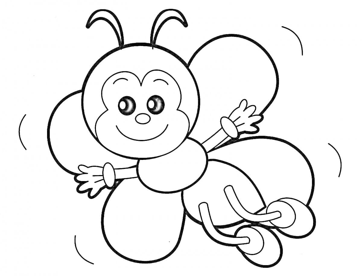 На раскраске изображено: Бабочка, Для детей, 4 года, Поднятые руки, Крылья, Улыбка