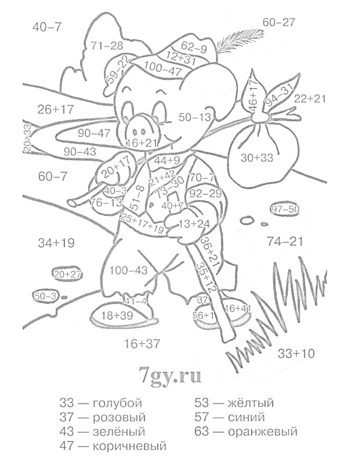 Раскраска Раскраска - Поросёнок с узелком на плече считает примеры в пределах 100