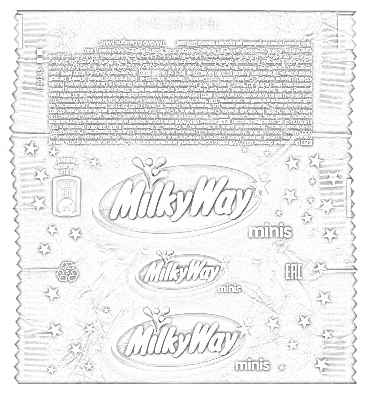 На раскраске изображено: Milky Way, Упаковка, Конфеты, Звезды, Шоколад, Сладости, Бренд