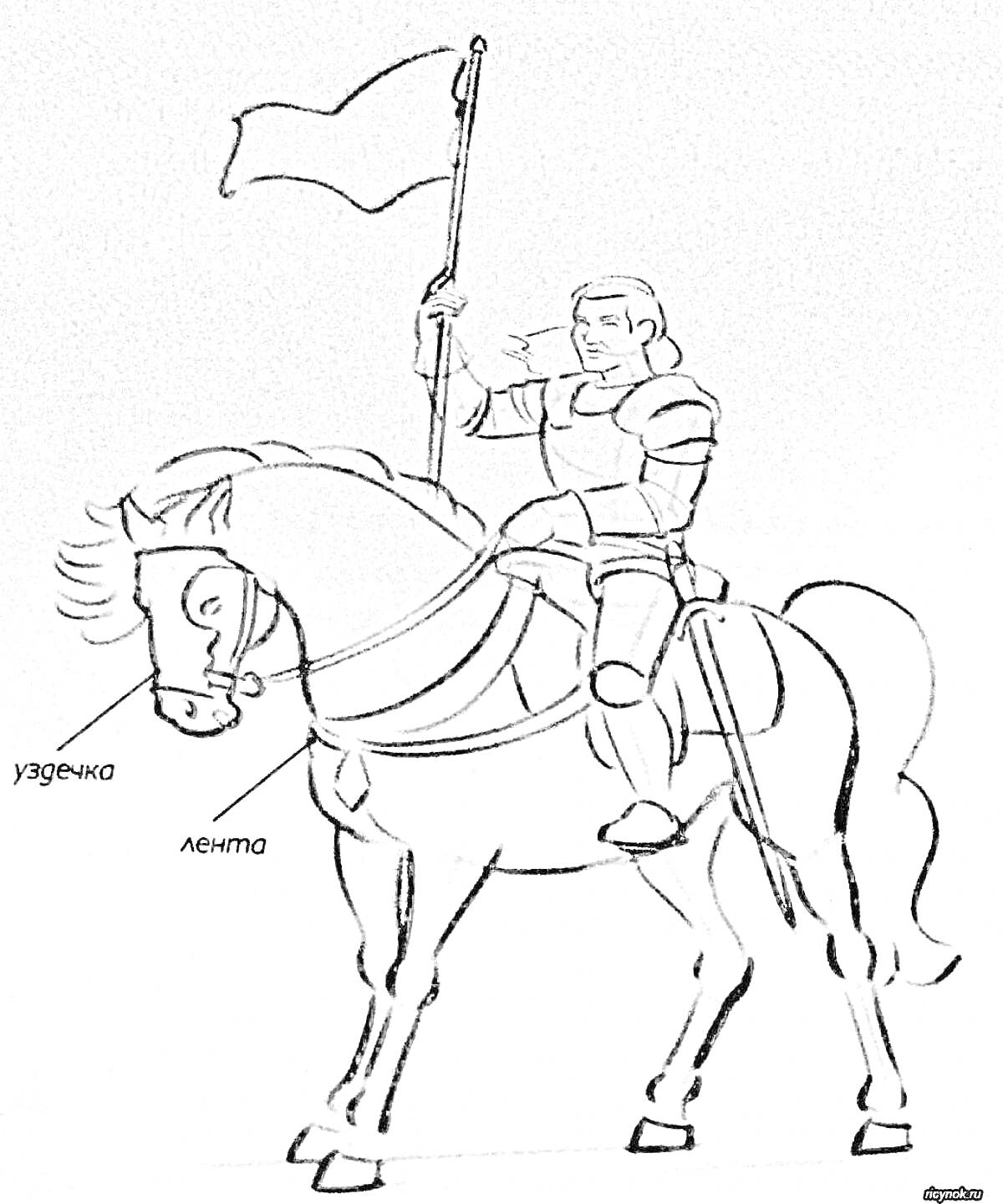 На раскраске изображено: Батыр, Конь, Флаг, Уздечка, Лента, Броня, Воин, Лошадь, Всадник
