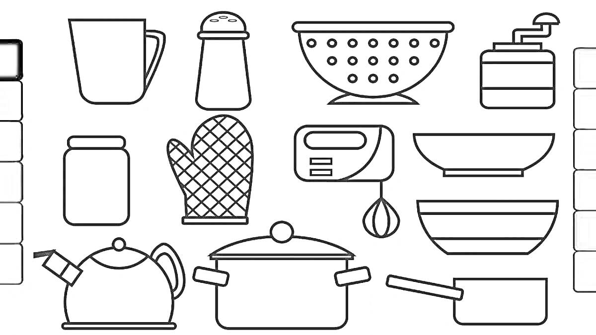 Раскраска Посуда. Кружка, солонка, дуршлаг, кофемолка, банка, кухонная рукавица, миксер, глубокая тарелка, миска, чайник, кастрюля, ковш.