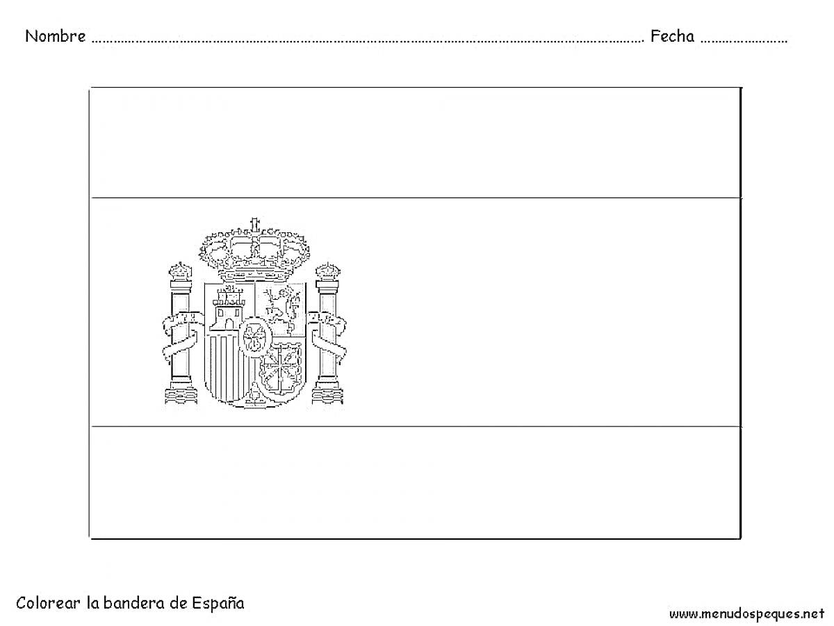 Раскраска Флаг Испании с гербом для раскрашивания