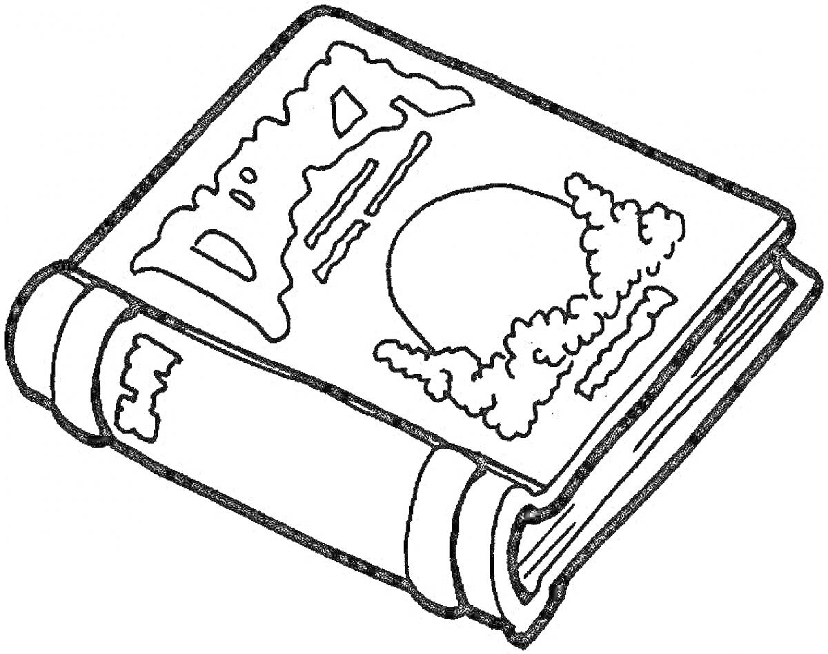 Раскраска Логобук с заголовком, орнаментом и овальным элементом на обложке
