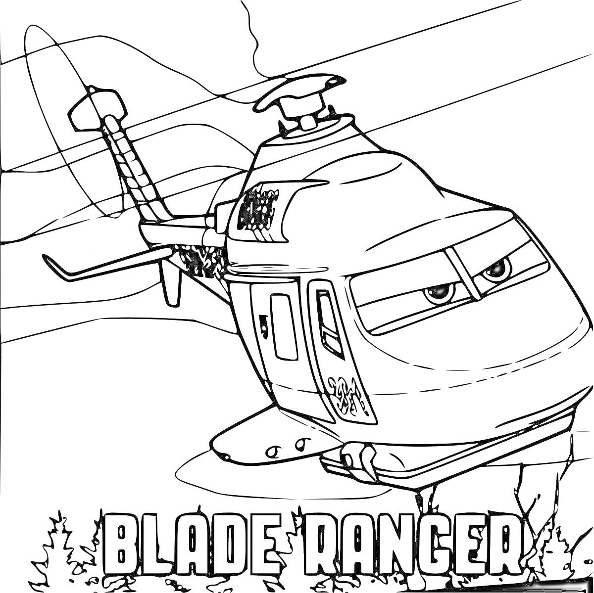 Раскраска Вертолет Blade Ranger, деревья на заднем плане