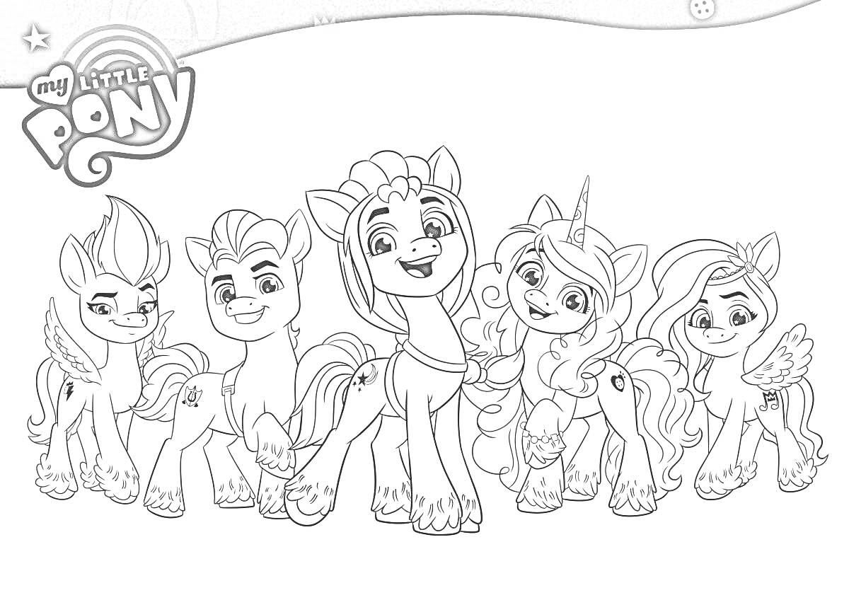 На раскраске изображено: Пони, Новое поколение, My Little Pony, Звезды, Дружба, Крылья, Единороги