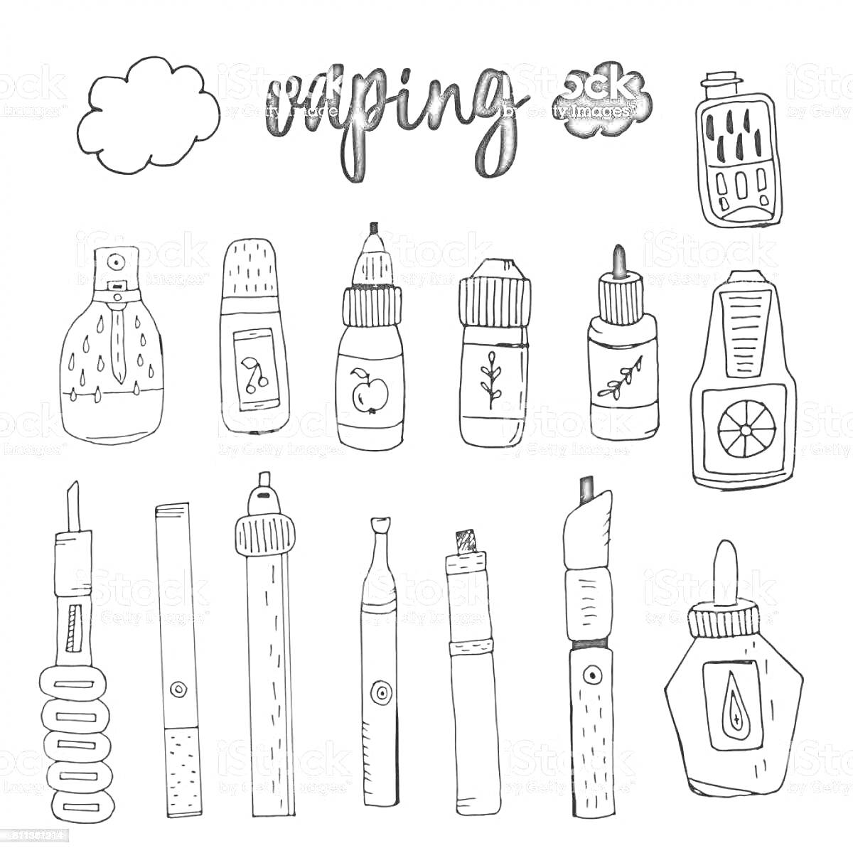На раскраске изображено: Электронные сигареты, Вейпинг, Вейп, Парение