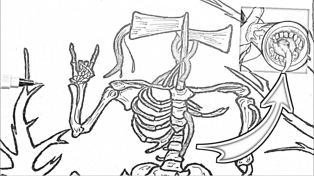 Скелет сиреноголового с изображением головы кричащего существа и стрелкой