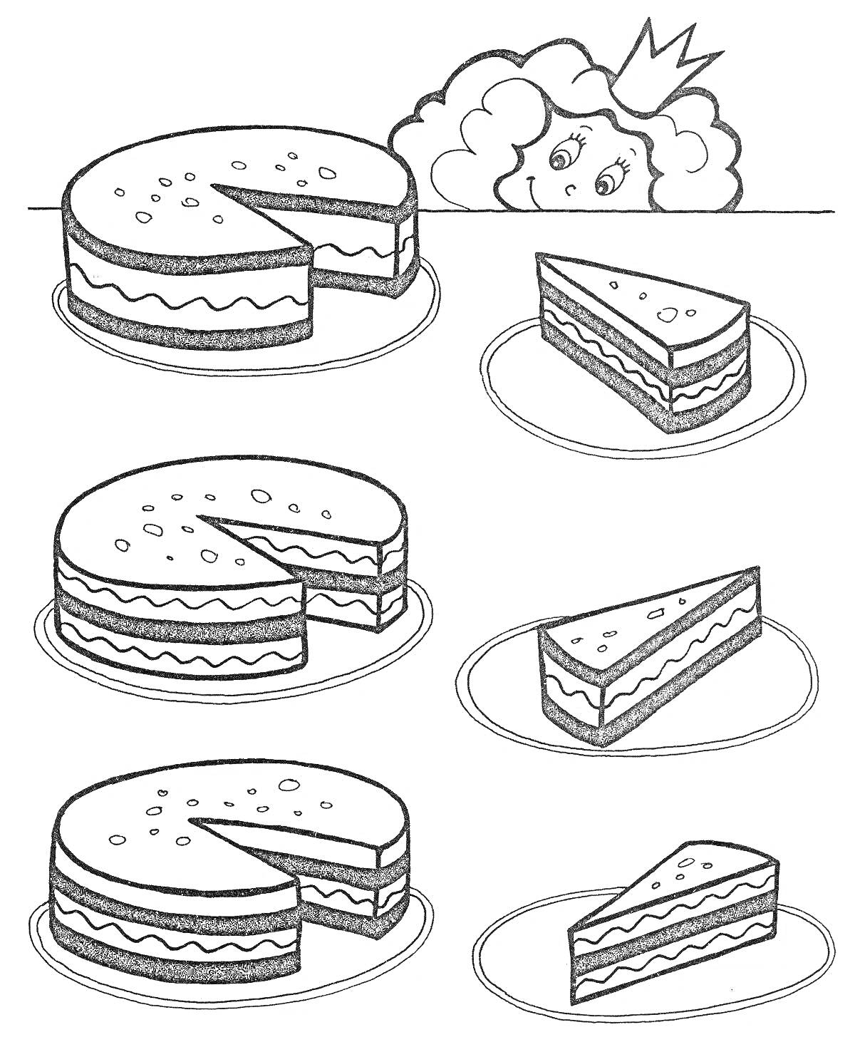 Раскраска Кусок торта, праздничный торт, человек с короной, три торта на тарелках, три куска торта на отдельных тарелках