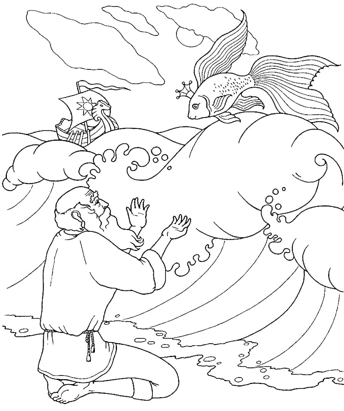 На раскраске изображено: Из сказок, Старик, Золотая рыбка, Море, Волны, Облака, Природа, Рыбалка, Парусники
