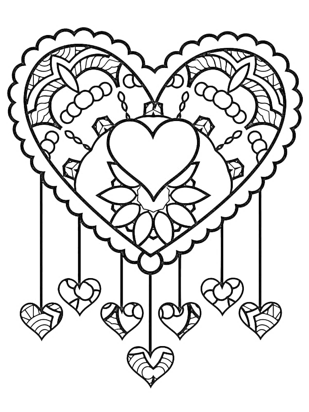 Раскраска Сердечко с узорами и подвесками в виде сердечек