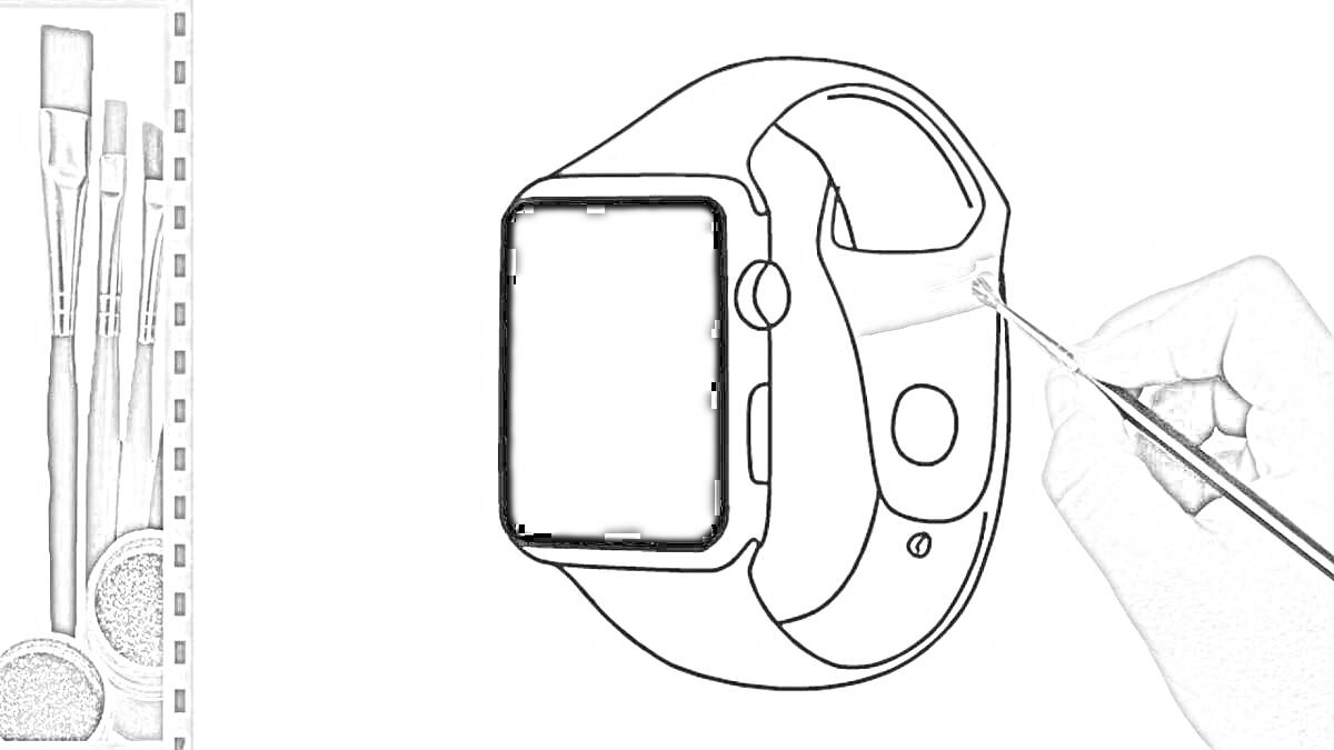 Раскраска Раскраска Apple Watch с кистью и красками