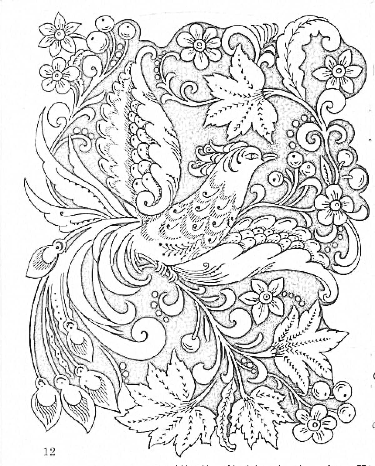 Раскраска Птица, цветы и листья в стиле хохлома